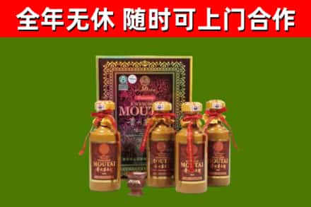 新华烟酒回收50年茅台酒.jpg