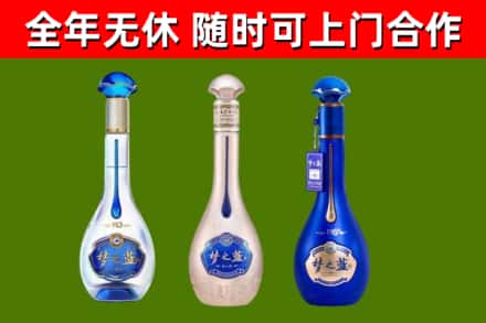 新华烟酒回收梦之蓝系列.jpg